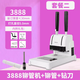 Huimeng Buchhaltungs-Gutschein-Bindemaschine 3888 Finanz-Bindemaschine Nietrohr-Bindemaschine Spezialpersonal-Akten-Bindemaschine Datei-Ausschreibungs-Bill-Stanzmaschine Bindemaschine Bildtext Vertrag Feinkost 3888 Bindemaschine Paket 2