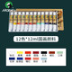 Marley Chinese Painting Pigments Marley Chinese Painting Beginner Tool Set 12 Colors 24 Colors Ink Painting Supplies Elementary School Students Introduction Chinese Painting Pigments Art Sketching