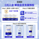 EHD防脱防断固发洗发水护发素洗护套装洗发水500ml+护发素400ml