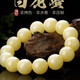Buhesyt with national inspection certificate, natural amber beeswax bracelet, Russian material full of honey, white nectar round bead bracelet for men and women, white nectar 12mm (generous female model)