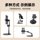 IMVP low short bracket overhead live broadcast mobile phone bracket multi-angle adjustment with radiator jewelry aluminum alloy overhead bracket hand broadcast desktop metal fixed bracket metal solid base dedicated to mobile phones flexible arms with free adjustment of angle and height