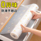 Kitchen drawer mat paper, bacteria-proof, wardrobe cabinet, moisture-proof, oil-proof, mildew-proof, thickened cabinet, shoe cabinet, waterproof mat, anti-slip, white model, 2 meters long * 45 cm wide, no odor/non-slip, no edge warping