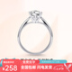 Pt950 Platinum Proposal Ring Moissanite Diamond Ring One Carat Couple Ring Valentine's Day Gift for Girlfriend Single Row of 50 Points Main Diamond - Light Luxury Style Opening Adjustable