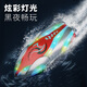 Mini remote control boat high-speed speedboat 8-10 years old children's electric boy toy can get off the water black technology racing boat remote control speed boat dark blue strong power adjustable speed official standard configuration