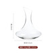 Red wine slant mouth decanter household European creative wine divider pot ornaments transparent 1995ml