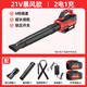 Orixi rechargeable electric blower lithium battery high-power industrial violent fan snow blower blowing air and dust air gun blowing dust industrial storm blower 2 batteries 1 charge 6 speed adjustment