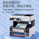 爱普生（EPSON）L6468 A4彩色商用打印机 墨仓式数码多功能一体机 复印/打印/扫描（3年服务版+多一支黑色墨水）