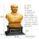 Shao's red-haired master statue ornaments, great man's head, golden sculpture bust, housewarming gift, living room, office desktop display, Mao Zedong souvenir ornaments, 46 cm high electroplating
