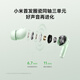 Xiaomi (MI) REDMI Buds 6 Pro true wireless noise-canceling headphones, in-ear, suitable for Android and Apple phones, Ice Glaze White