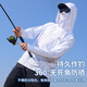 Amadeus Degora fishing sun protection clothing summer new ultra-thin ice silk fishing clothing covering the face breathable quick-drying anti-UV fishing clothing Moonlight Silver M