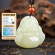 Colorful Yunnan Hotan Jade Buddha Pendant Yellow Mouth Material Jade Buddha Jade Pendant Buddha Maitreya Buddha Necklace for Male and Female Valentine's Day Birthday Gift