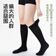 Pick up socks large size pressure calf socks for women in summer fat mm micro-pressure slimming black stockings jk over-the-knee thigh socks micro-pressure calf socks 32cm black 1 pair one size fits all customized large size/micro-pressure slimming 35-39 sizes