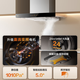 FOTILE range hood, national supplement, 24 cubic meters, large suction power, European top suction cruise, DC variable frequency air volume, 1010Pa high wind pressure, waving hand intelligent control CXW-358-03-EMD20T