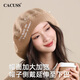 CACUSS oversized wool beret face-showing small hat women's 2024 new autumn and winter large head circumference versatile octagonal hat black one size (56CM-61CM)