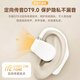 Sorthol Bluetooth headset, ear-hung bone conduction concept, open type, true wireless, non-in-ear call, noise reduction, long endurance, sports [open, no sound leakage, no swelling and pain when worn for a long time] White
