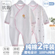 Baby clothes, newborn onesies, autumn and winter full-month baby pajamas, pure cotton 100-day climbing clothes, spring and autumn models, 2 pieces of blue bears, four seasons, lace-up style, 52cm (newborn or expecting to give birth)