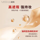 MISSHA Red BB Charming Moisturizing and Repairing Cream SPF42/PA+++ Sunscreen Concealer Women's Classic No. 23 50ml