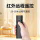 Ruise universal remote control TV is universally applicable to Xiaomi, TCL, Skyworth, Hisense, Changhong, Sharp, Samsung, Haier, Sony, all brands (all infrared compatible)