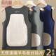Yu Zhaolin 2 pieces Seamless thermal vest men's wool silk patch 10A antibacterial German velvet waistcoat sleeveless base underwear