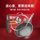 Konbach wok real titanium 0 coating non-stick pan PRO version antibacterial wok induction cooker gas universal 32cm