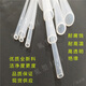 Fluoron transparent tube, PTFE hose, FEP insulating casing, inch size 1/81/43/81/2, thickened PFA tube 1/4 inch 3.95*6.35