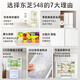 TOSHIBA White Pearl 548 fully equipped French multi-door dual system ultra-thin embedded large-capacity ice-making first-class household non-big white pear state-subsidized refrigerator GR-RF548WI-PM165
