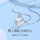 Saint-Jacques four-leaf clover 999 sterling silver necklace women's fashion jewelry pendant Chinese Valentine's Day gift for girlfriend