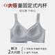 GUJIN 2025 new anti-gravity sports bra for women with small breasts, push-up and auxiliary breasts, anti-sagging, seamless lifting bra