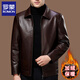 Luo Meng leather jacket men's autumn and winter velvet thickened leather jacket men's middle-aged and elderly dad's jacket black velvet 2XL (185)