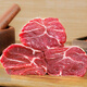 Australian Angus grain-fed 120-day tendon (tendon core) 2Jin Jin is equal to 0.5kg imported raw cut beef tendon