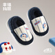 Cheerful Mario Cartoon Embroidery Children's Cotton Slippers Girls Winter Bag Heels Indoor Home Warm Middle-aged Boys Wool Cotton Shoes