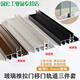 Glass slide sliding door guide rail pulley push-pull sliding track display cabinet cabinet glass door slide rail sliding door slide silver 5mm glass slide rail
