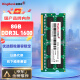 KINGBANK 8GBDDR3L1600 notebook memory low voltage version