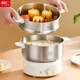 Liven Xiaogangren stainless steel 0-coated electric cooking pot split-type electric pot electric steamer small 1-2 people electric hot pot cooking integrated multi-function pot 2L with steamer DHG-J1851