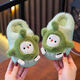 2025 Danzi Party Children's Cotton Slippers Cute Boys and Girls Indoor Cartoon Baby Slippers Keep Warm in Winter Light Green Danzi 32 Size 33 Inner Length 20.0CM