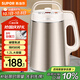 SUPOR soybean milk machine 1.2L filter-free large-capacity juicer 304 double-layer stainless steel body 3-4 people household multi-functional blender DJ12B-P65 national subsidy