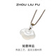 Saturday Blessing (ZLF) White Moonlight Chalcedony Necklace for Men and Women Small Bingyun Xiangyun Ruyi Lock Pendant for Birthday Gift Xiangyun Ruyi Lock Necklace