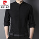 皮尔卡丹（pierre cardin）高档小立领纯棉衬衫男2025年春秋长袖衬衣休闲内搭中华领寸衫薄款 9930款浅蓝 170/M