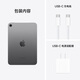 Apple iPad mini 8.3英寸平板电脑 2024年新款(256GB WLAN版/A17 Pro芯片)深空灰色 MXNA3CH/A*企业专享