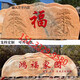 Mozhou (MOZHOU) large sunset red landscape stone natural landscape stone natural stone garden large stone courtyard screen wall lettering small landscape stone drawing deposit