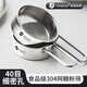 Shuyu Japanese 304 stainless steel powdered sugar sieve flour sieve sieve duster household filter cocoa powder baking 304 mini handheld flour sieve one pack