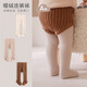 Nanlu autumn and winter velvet thickened baby pantyhose girls' body stockings children's stockings seamless baby pantyhose big butt cream apricot 1 piece 18/20 size 6-12 months