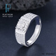Jibaolou PT950 platinum ring for men, turned round imitation diamond live platinum men's ring 9.88g live