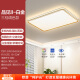 OPPLE ceiling lamp, living room headlight, dimmable LED lighting fixtures, lighting accessories, protective light