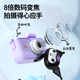 Mi Xiaoshu Kuromi children's cartoon camera toy camera girl birthday gift 7-14 years old high-definition digital video