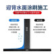 Yuhong Waterproof Leak Blocking King Plastic Steel Mud Quick Leak Blocking Primer Type Material Floor Drain Installation Pipe Root Blocking 1KG