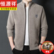 Hengyuanxiang Cardigan Hommes en tricot cardigan homme automne autonome veste à glissière autonome hommes costume papa d'âge moyen plus en velours pull épaissis kb05-xbf6820 gris foncé (ajouté. Velvet) 175 / 88a