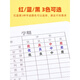 小号五角星印章小中学幼儿园素质报告成绩册记号教师用教学评语印 及格(红)-B695