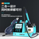 Bakon white light integrated electric soldering iron two-in-one soldering station constant temperature digital display desktop soldering electric iron adjustable temperature soldering gun BK602S standard