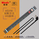 Kehai PDU socket industrial plug strip wireless 8-bit 10A overload lightning protection terminal board lightning protection 15 square meters 2 meters 10A plug